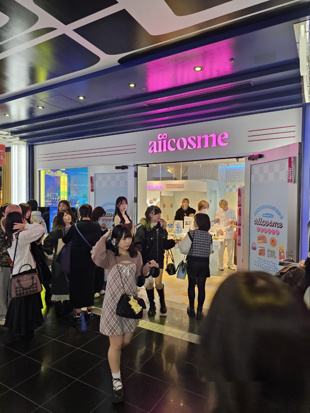 Ikspiari Photo Added 21